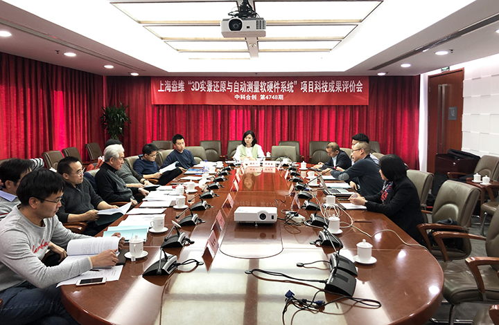 基于3D建筑实景的自动化测量软硬件系统 anli.jpg